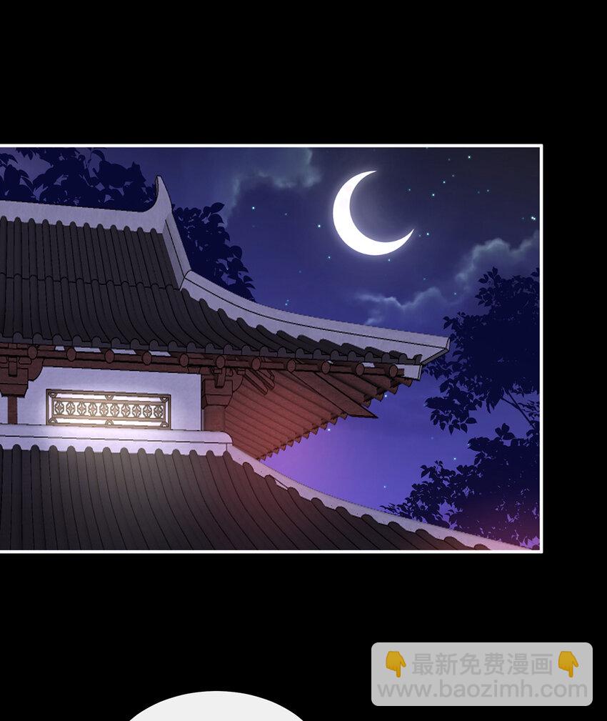 第16话 花魁是痴汉？(1/2)-第19话