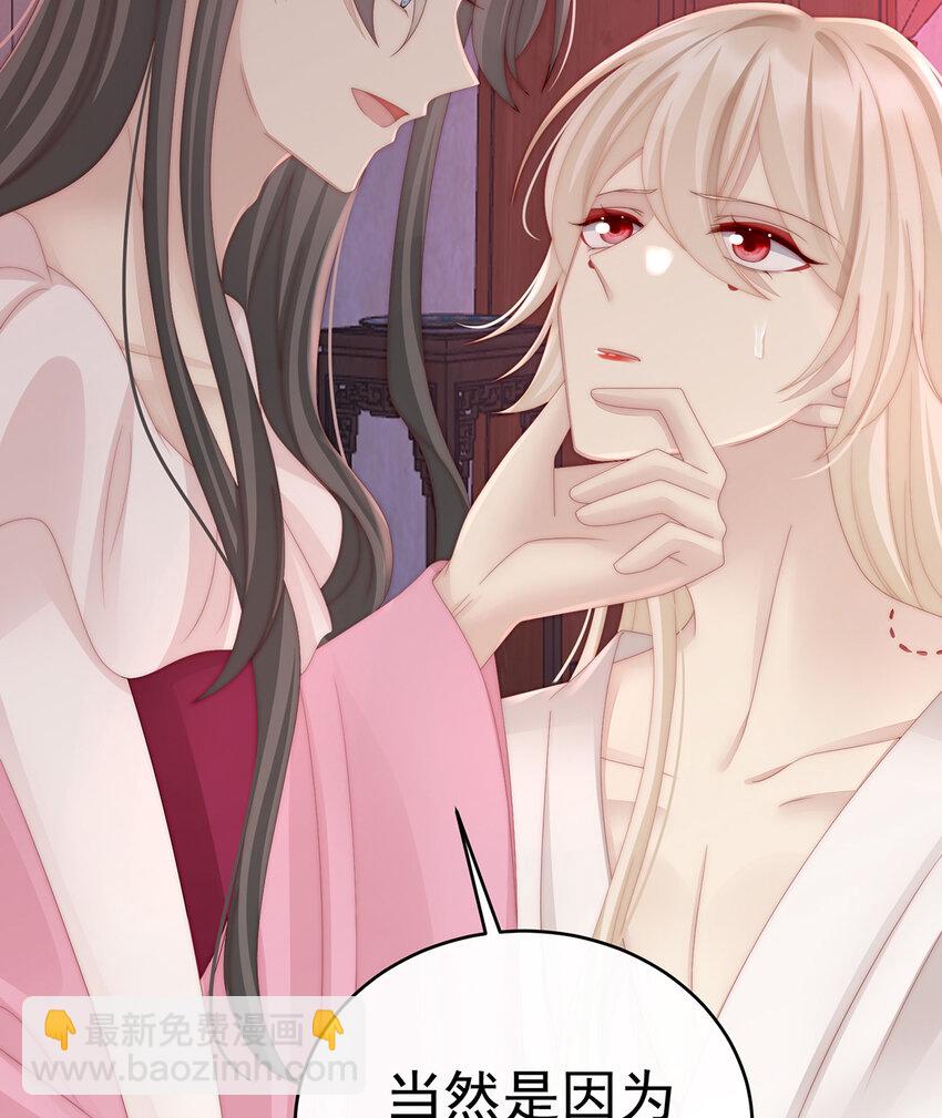 第16话 花魁是痴汉？(1/2)-第19话