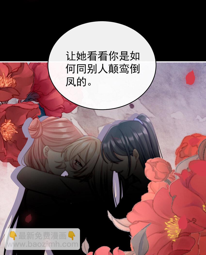 第16话 花魁是痴汉？(1/2)-第19话