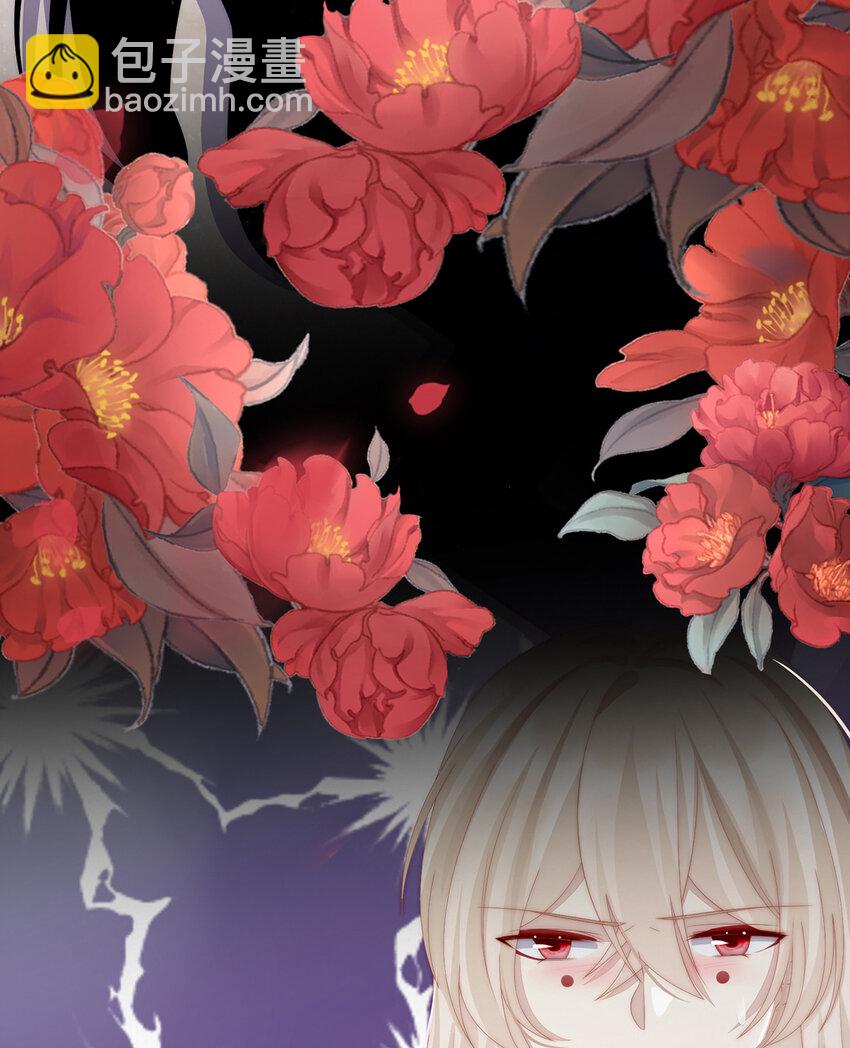 第16话 花魁是痴汉？(1/2)-第19话