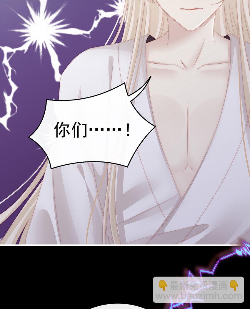 第16话 花魁是痴汉？(1/2)-第19话