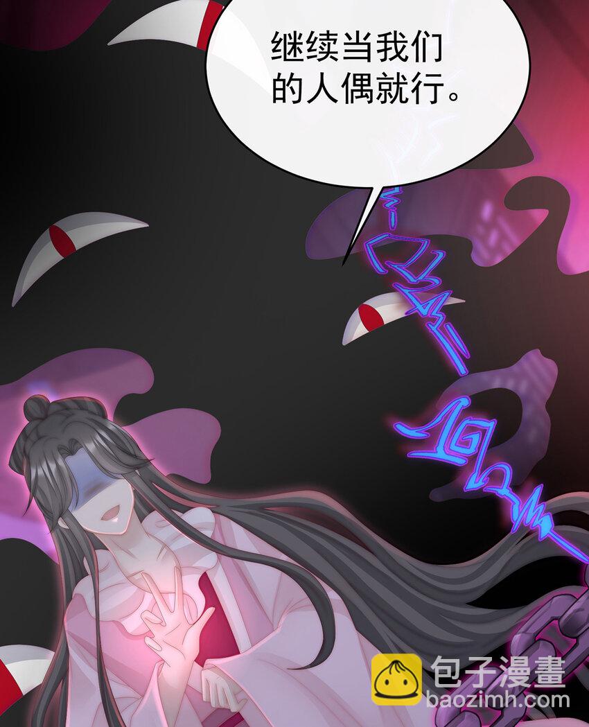 第16话 花魁是痴汉？(1/2)-第19话