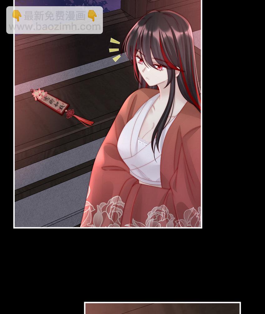 第16话 花魁是痴汉？(1/2)-第19话