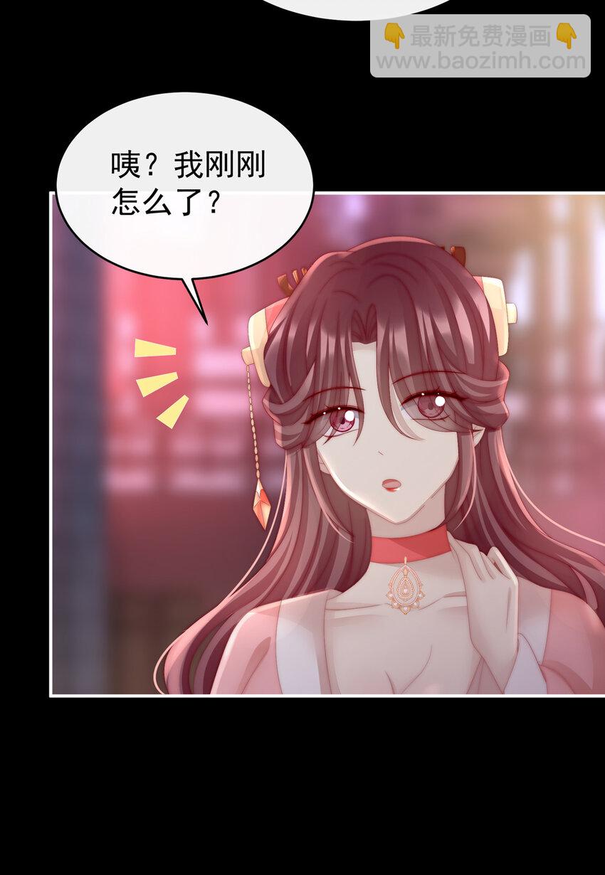 第18话 永久标记仪式(1/2)-第21话