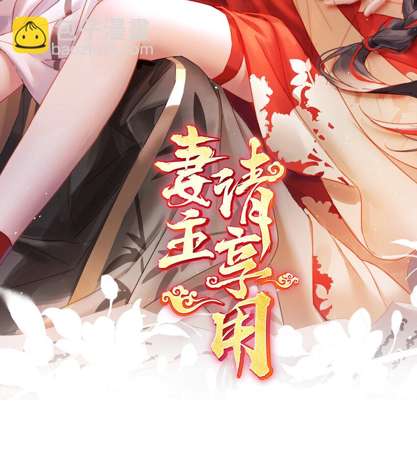 第18话 永久标记仪式(1/2)-第21话