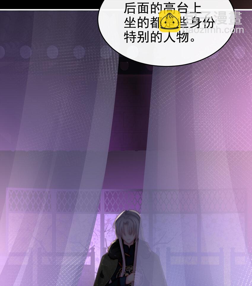 第18话 永久标记仪式(1/2)-第21话