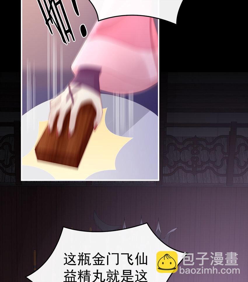 第18话 永久标记仪式(1/2)-第21话