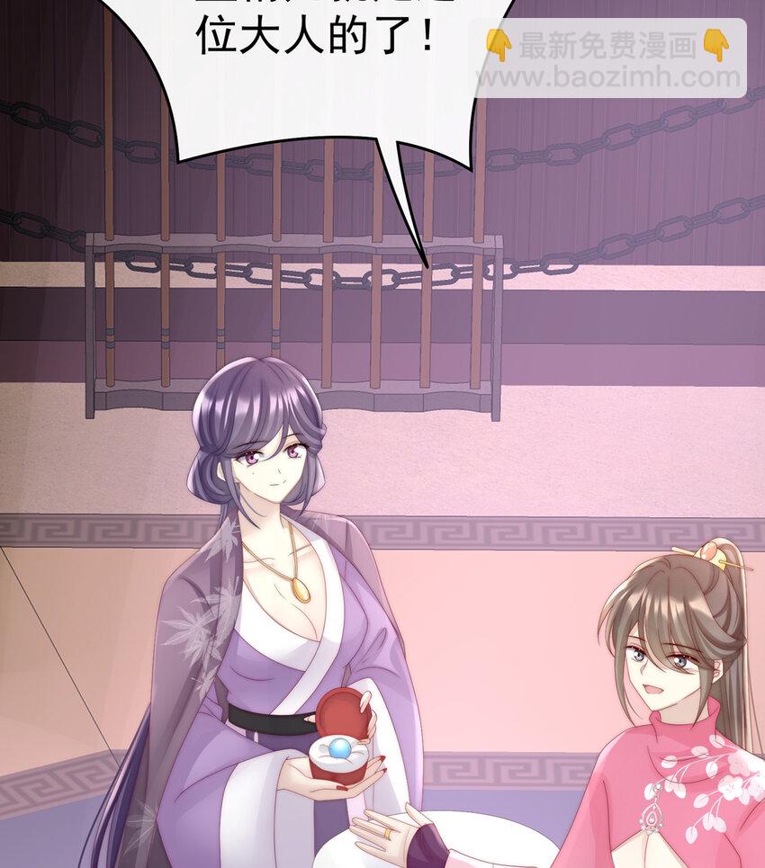 第18话 永久标记仪式(1/2)-第21话