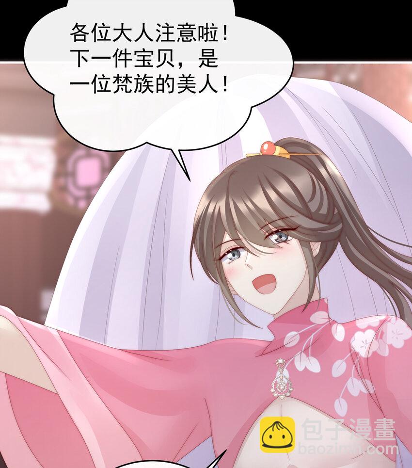 第18话 永久标记仪式(1/2)-第21话