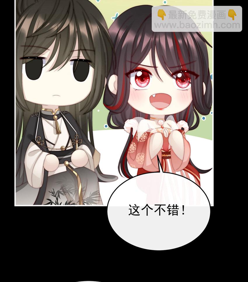 第18话 永久标记仪式(1/2)-第21话