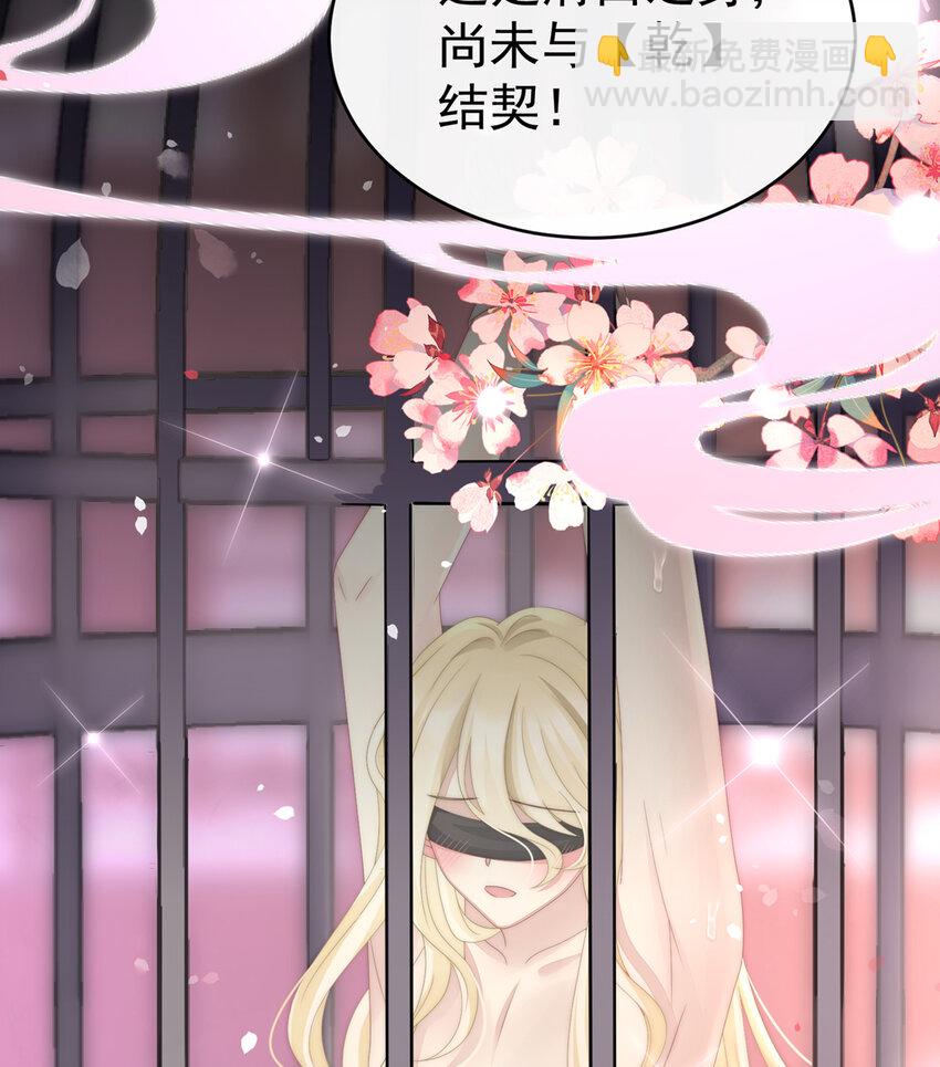 第18话 永久标记仪式(1/2)-第21话