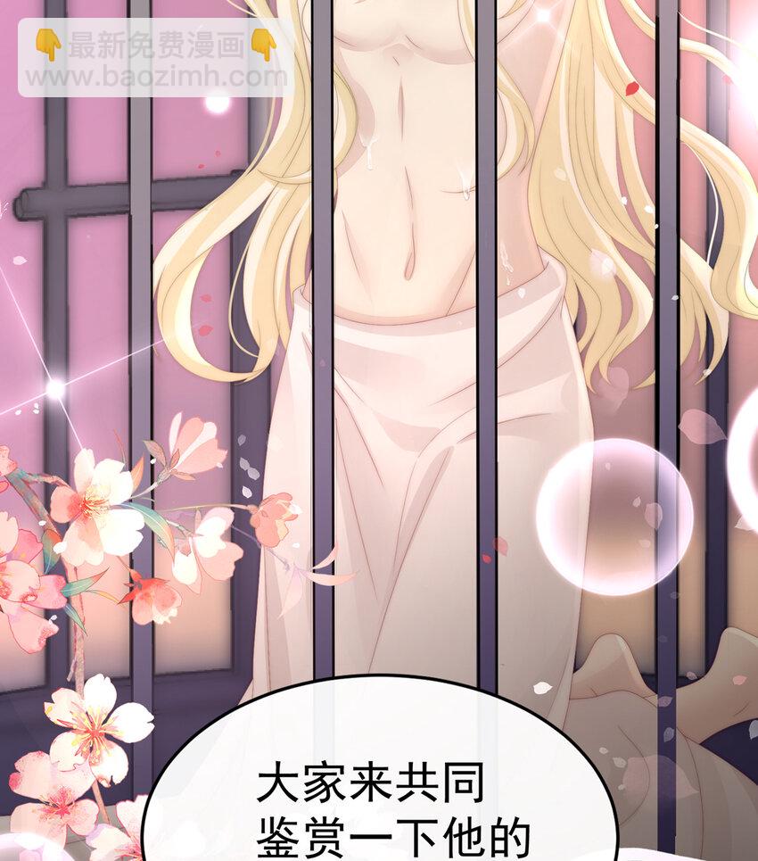 第18话 永久标记仪式(1/2)-第21话