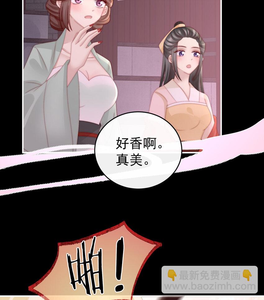 第18话 永久标记仪式(1/2)-第21话