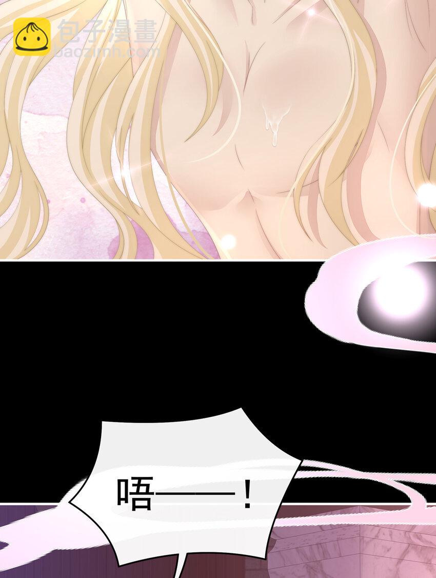 第18话 永久标记仪式(1/2)-第21话