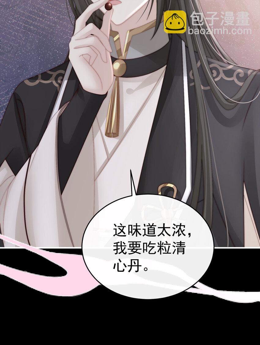 第18话 永久标记仪式(1/2)-第21话