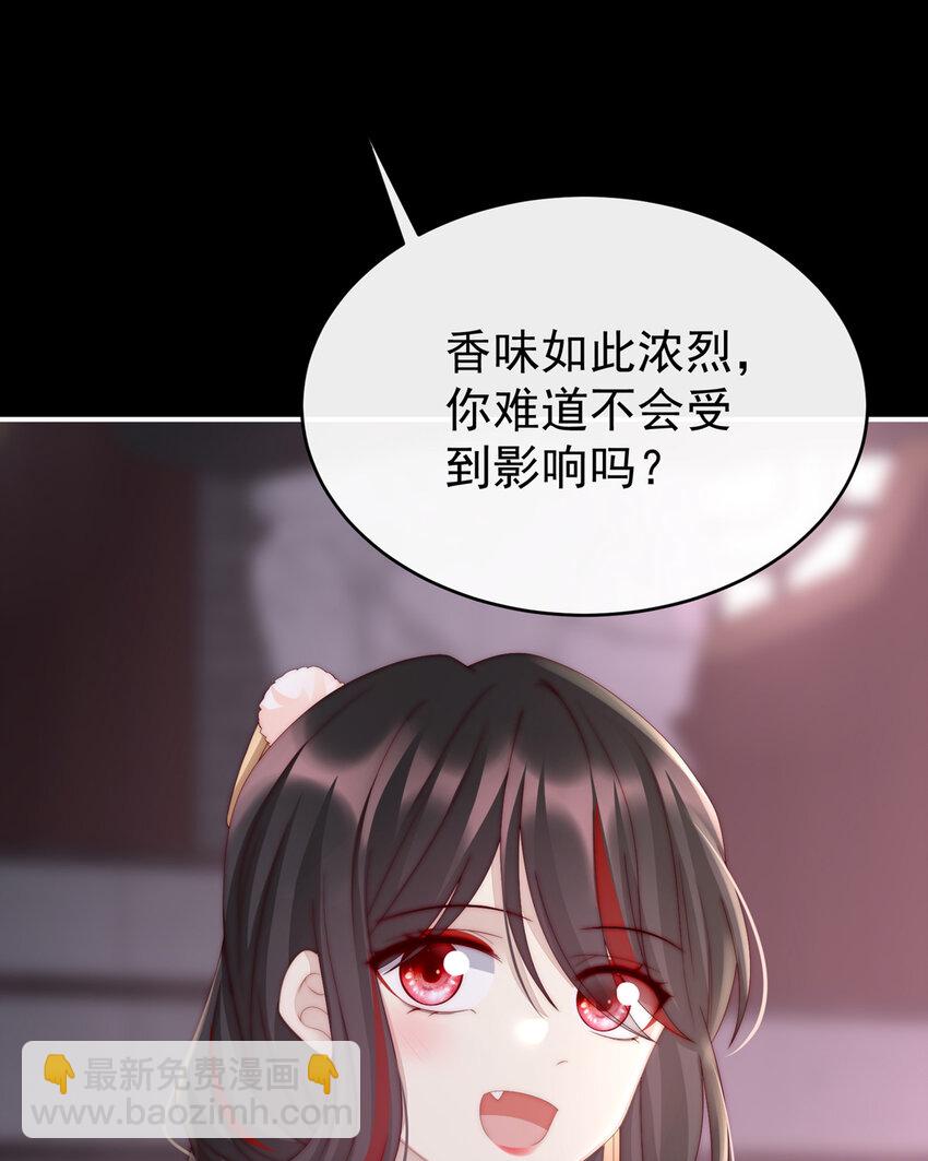 第18话 永久标记仪式(1/2)-第21话