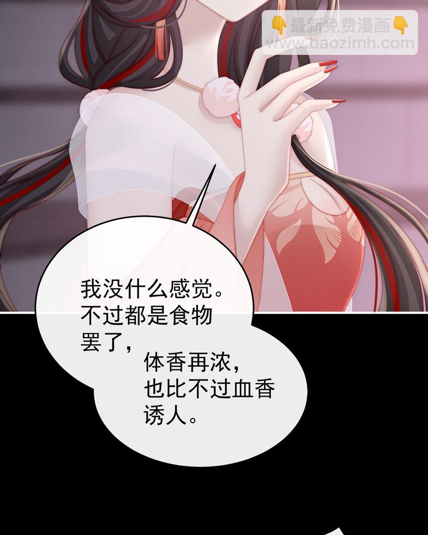 第18话 永久标记仪式(1/2)-第21话