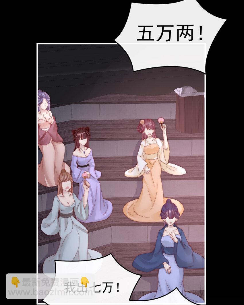 第18话 永久标记仪式(1/2)-第21话