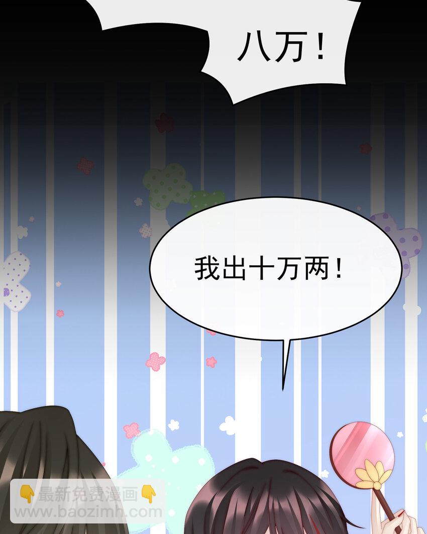 第18话 永久标记仪式(1/2)-第21话