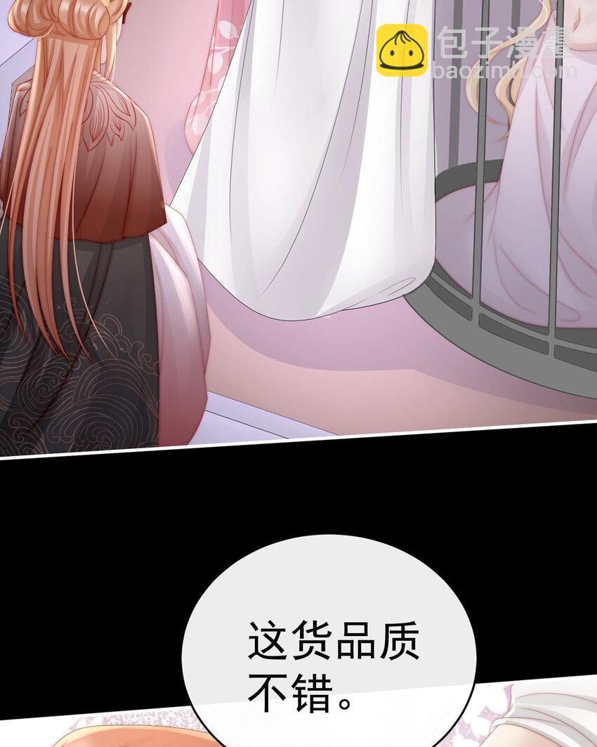 第18话 永久标记仪式(1/2)-第21话