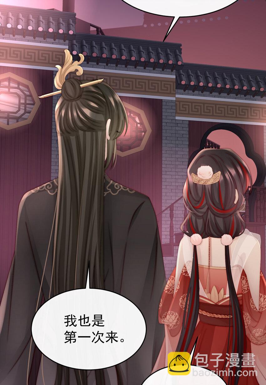 第18话 永久标记仪式(1/2)-第21话