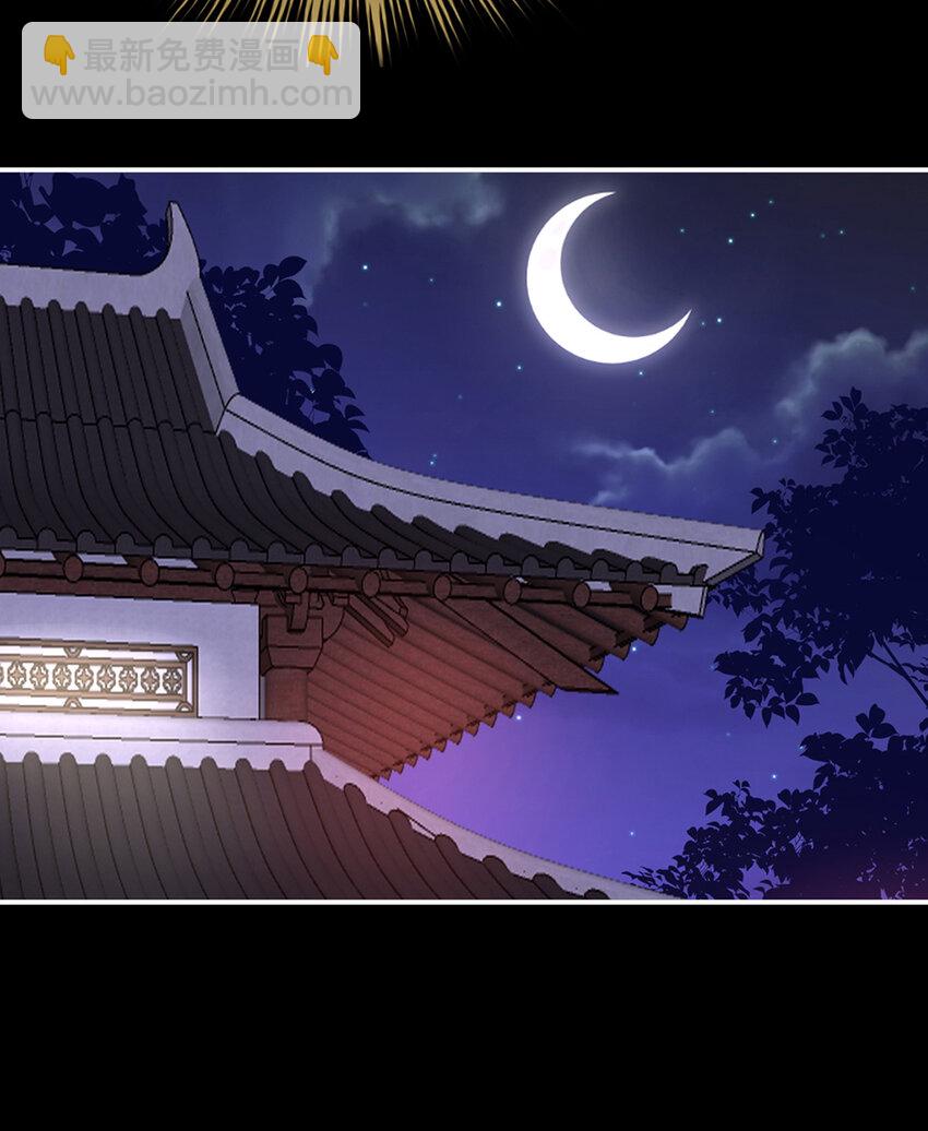 妻主，請享用（別名：天喜紅鸞） - 第20話 白嫖一隻狼崽(1/2) - 8