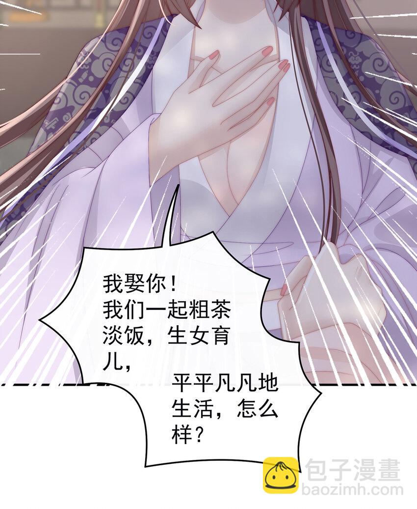 第22话 想动我的人，就凭你？(1/2)-第25话