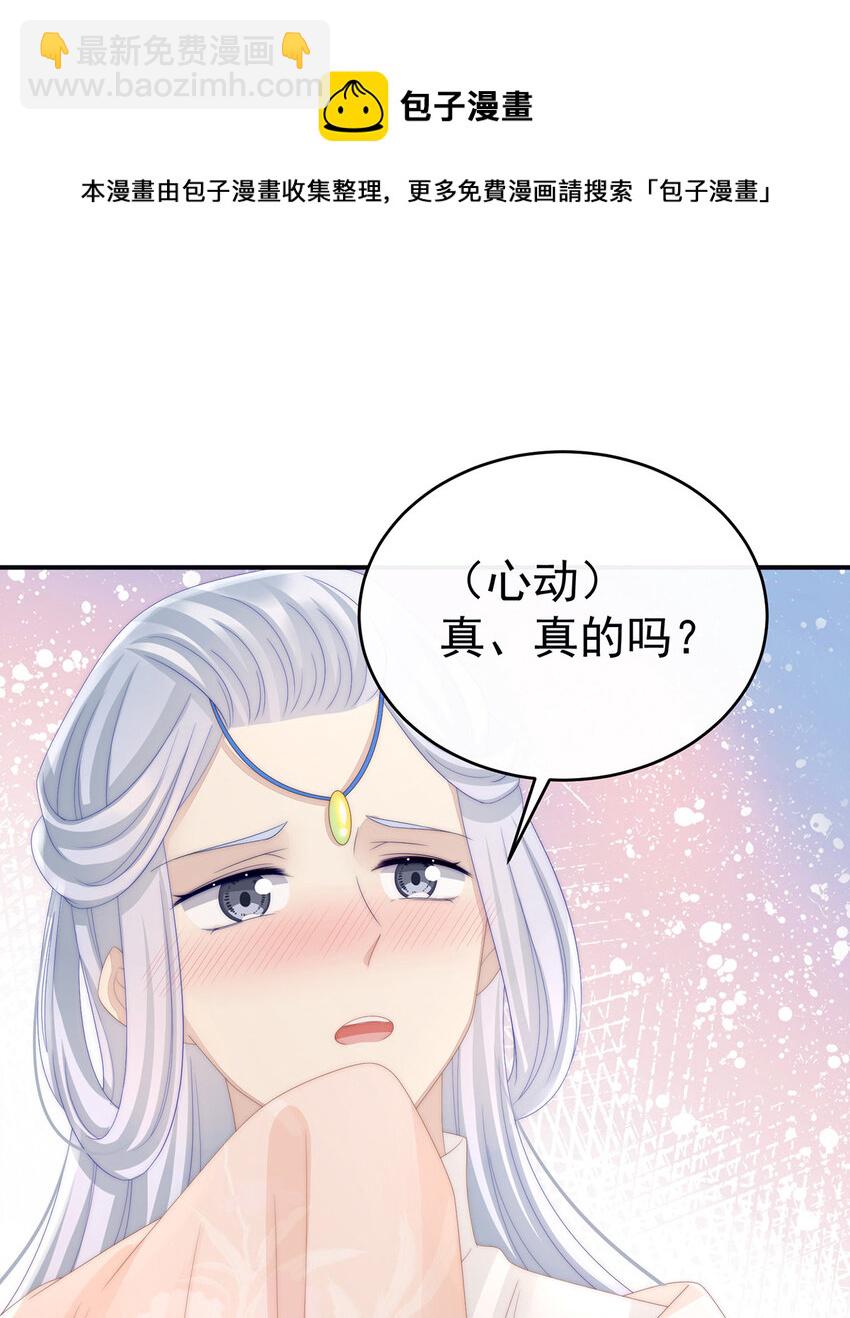 第22话 想动我的人，就凭你？(1/2)-第25话