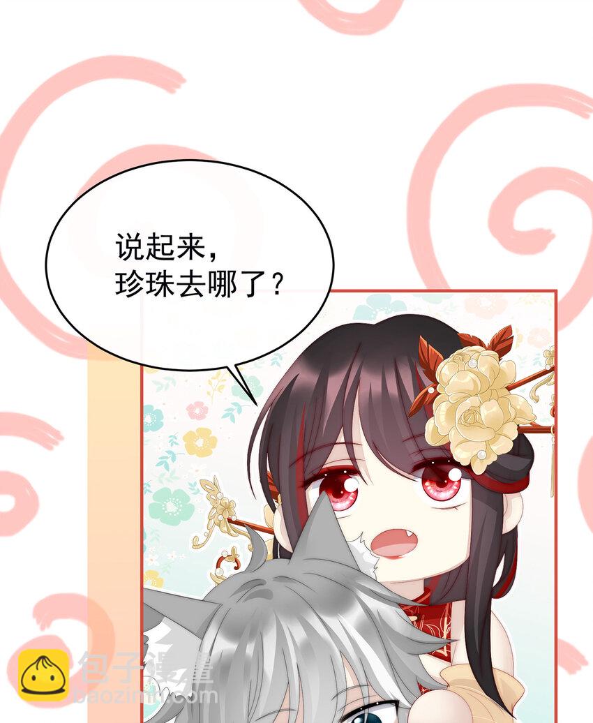 第22话 想动我的人，就凭你？(1/2)-第25话