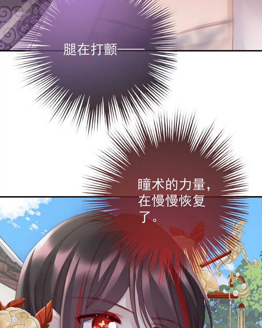 第22话 想动我的人，就凭你？(1/2)-第25话