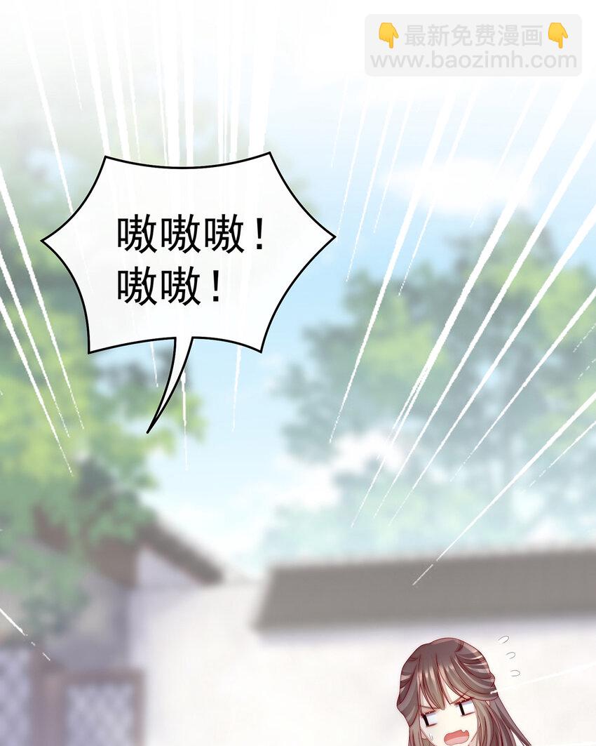 第22话 想动我的人，就凭你？(1/2)-第25话