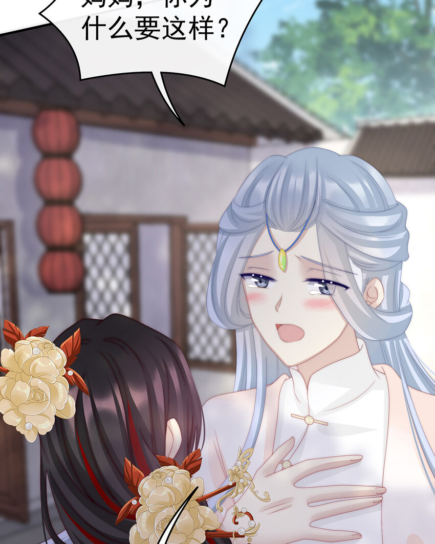 第22话 想动我的人，就凭你？(1/2)-第25话