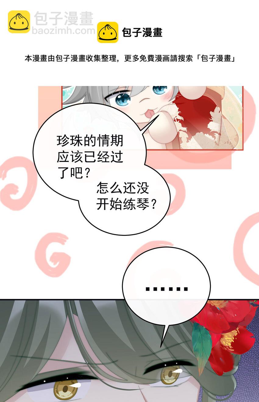 第22话 想动我的人，就凭你？(1/2)-第25话