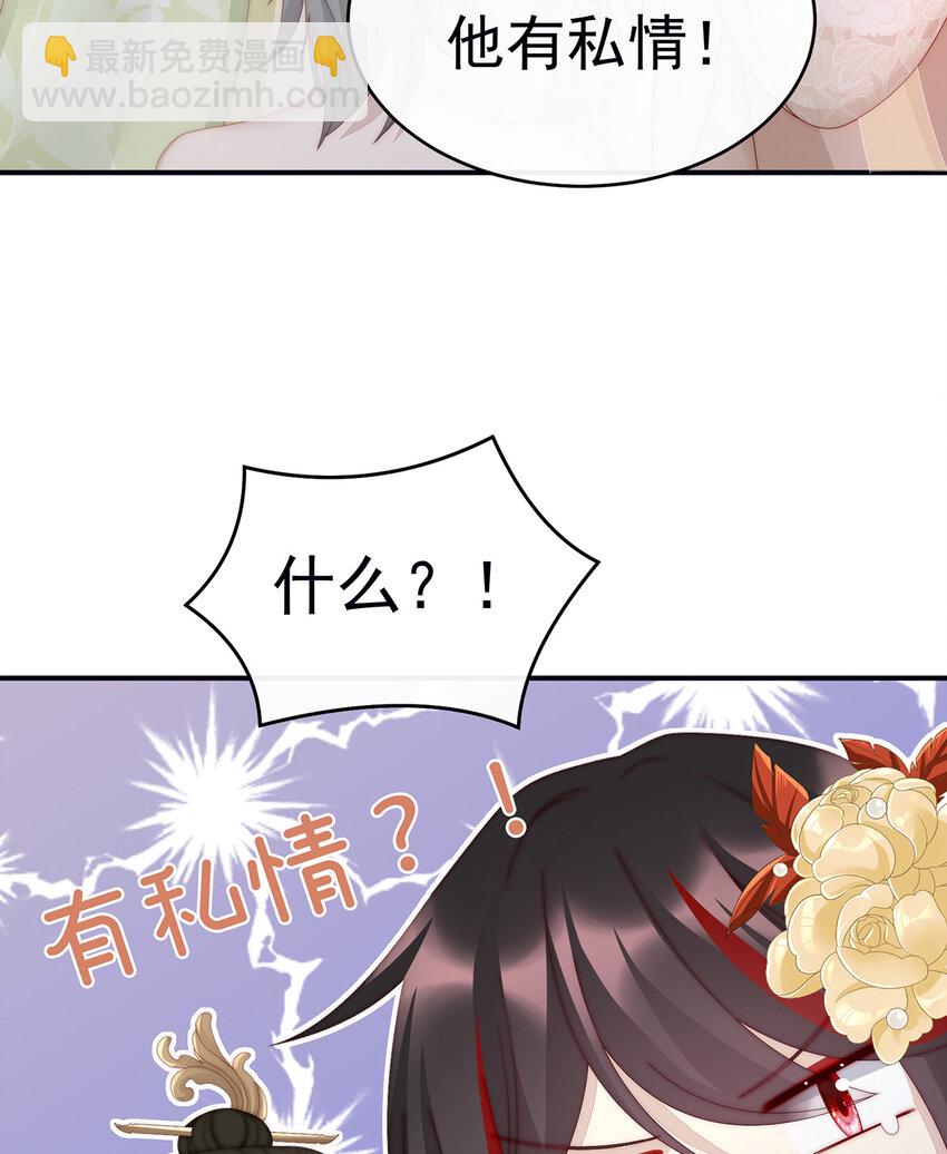 第22话 想动我的人，就凭你？(1/2)-第25话