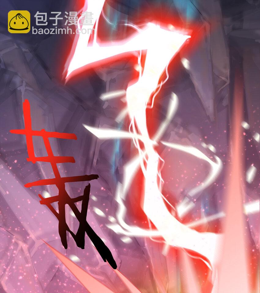 妻主，請享用（別名：天喜紅鸞） - 第1話 男人，餵飽我(1/3) - 8