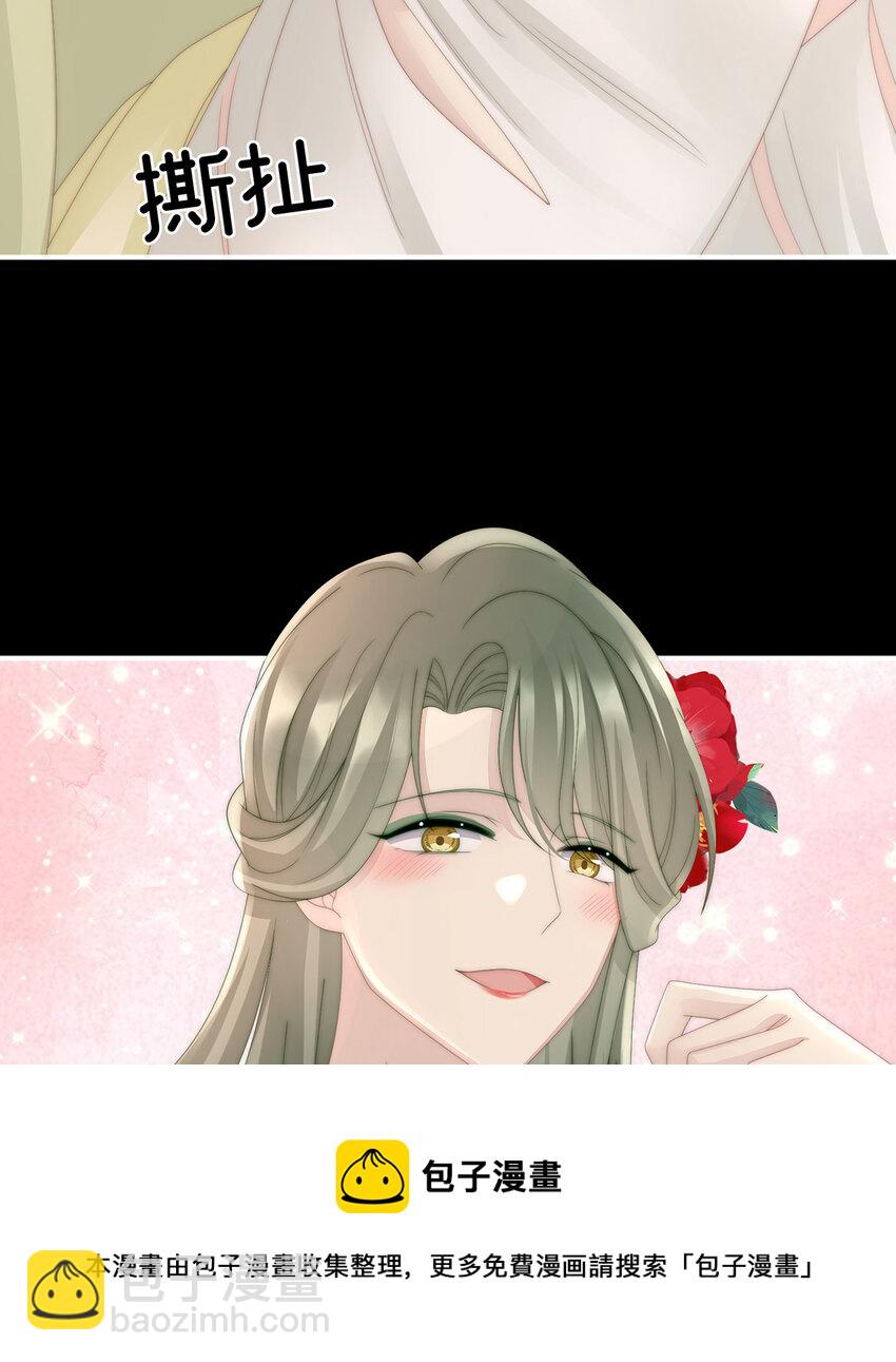 第32话 肉吃多了也会腻(1/2)-第35话