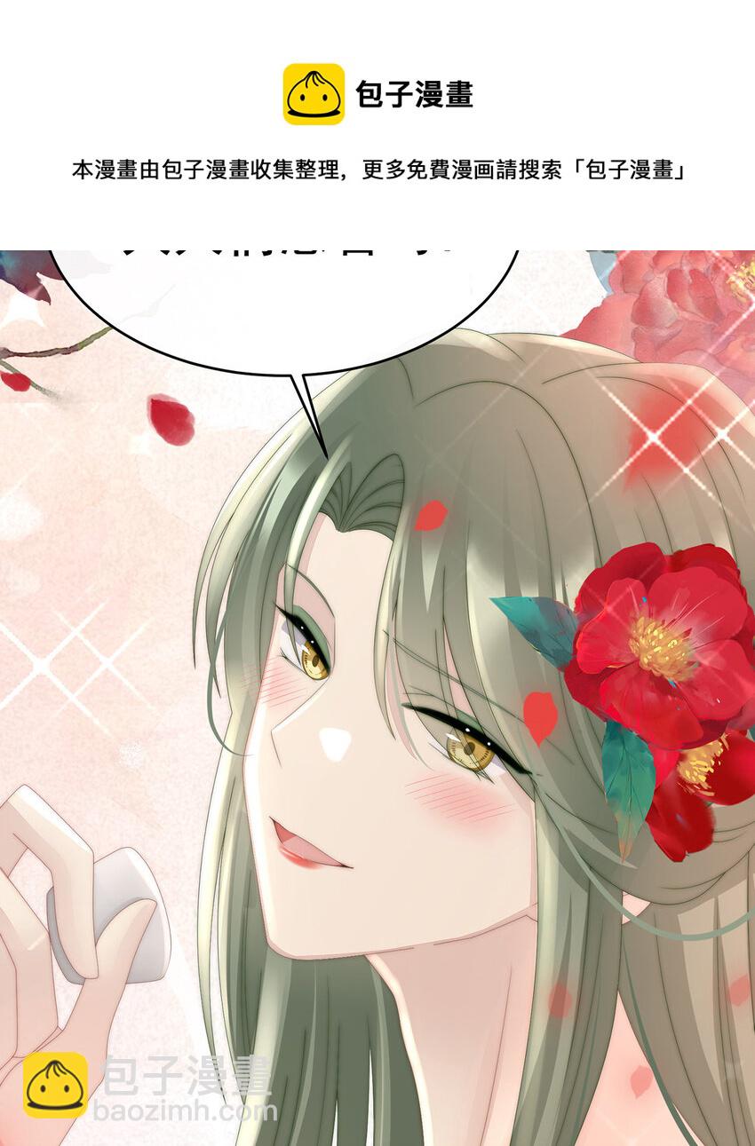 第32话 肉吃多了也会腻(1/2)-第35话