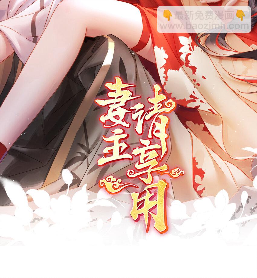 第32话 肉吃多了也会腻(1/2)-第35话