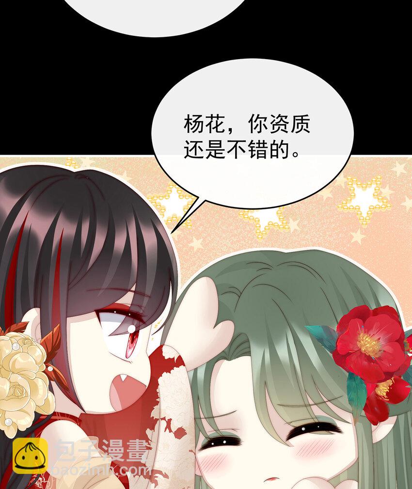 第32话 肉吃多了也会腻(1/2)-第35话