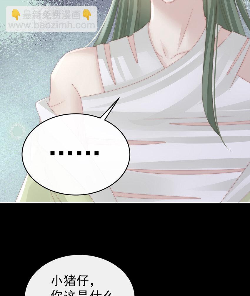 第32话 肉吃多了也会腻(1/2)-第35话