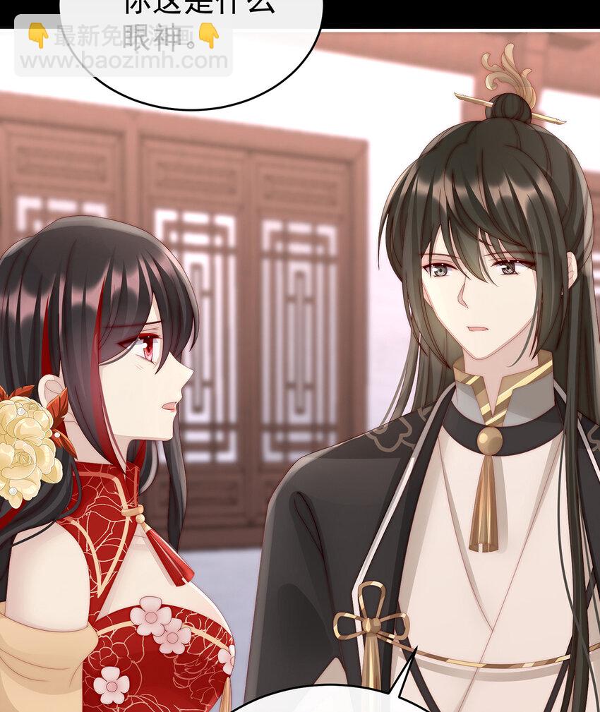 第32话 肉吃多了也会腻(1/2)-第35话