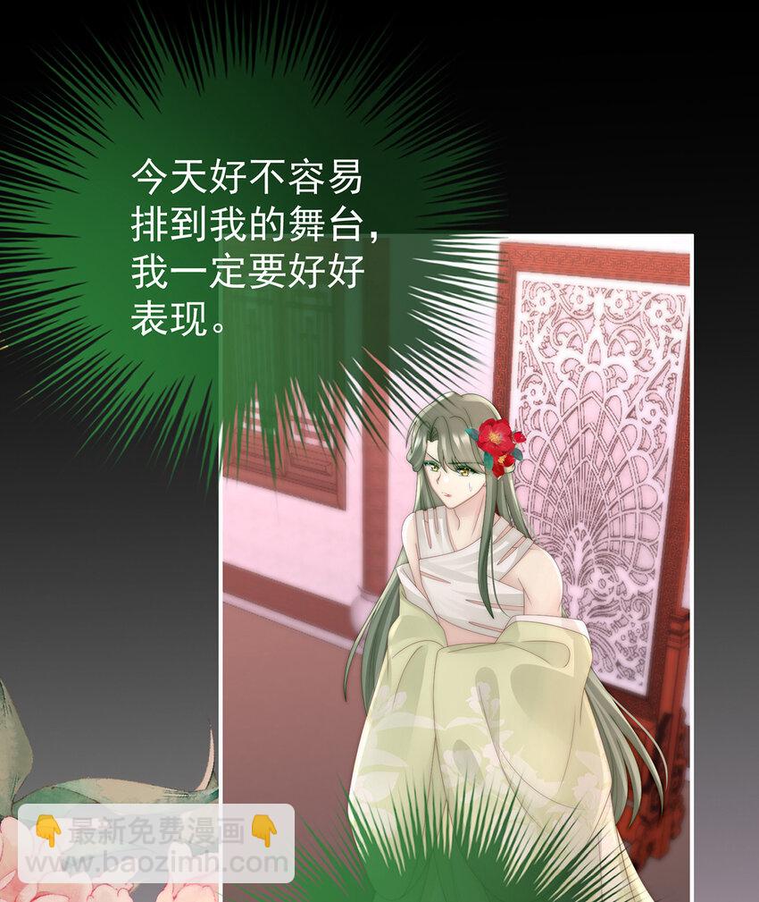 第32话 肉吃多了也会腻(1/2)-第35话