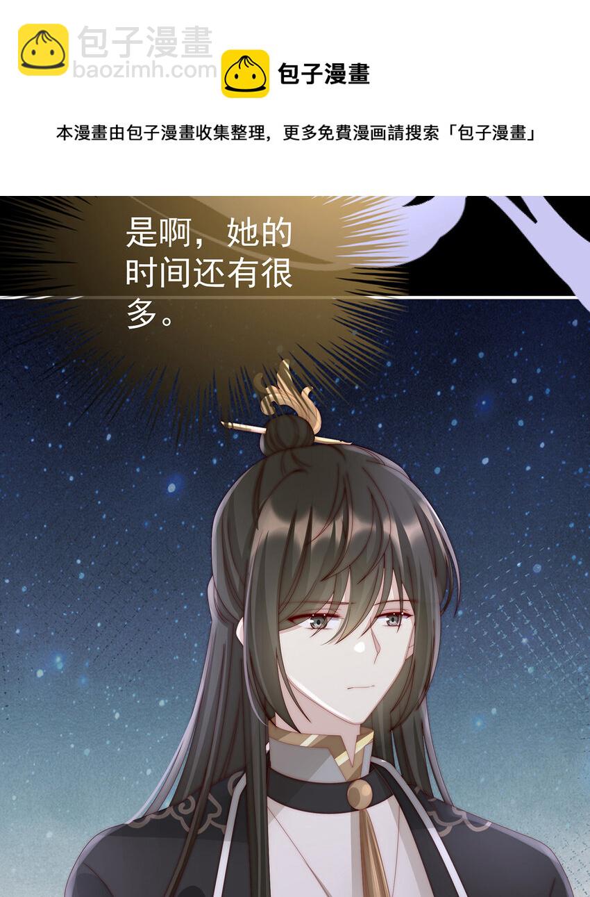 第32话 肉吃多了也会腻(1/2)-第35话