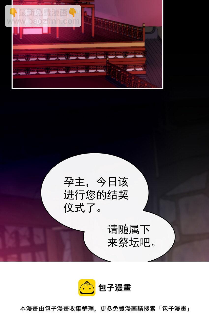 第32话 肉吃多了也会腻(1/2)-第35话