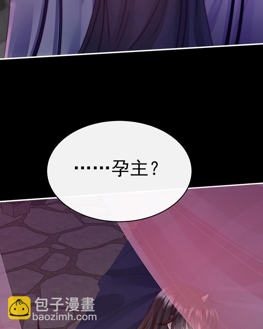 第32话 肉吃多了也会腻(1/2)-第35话