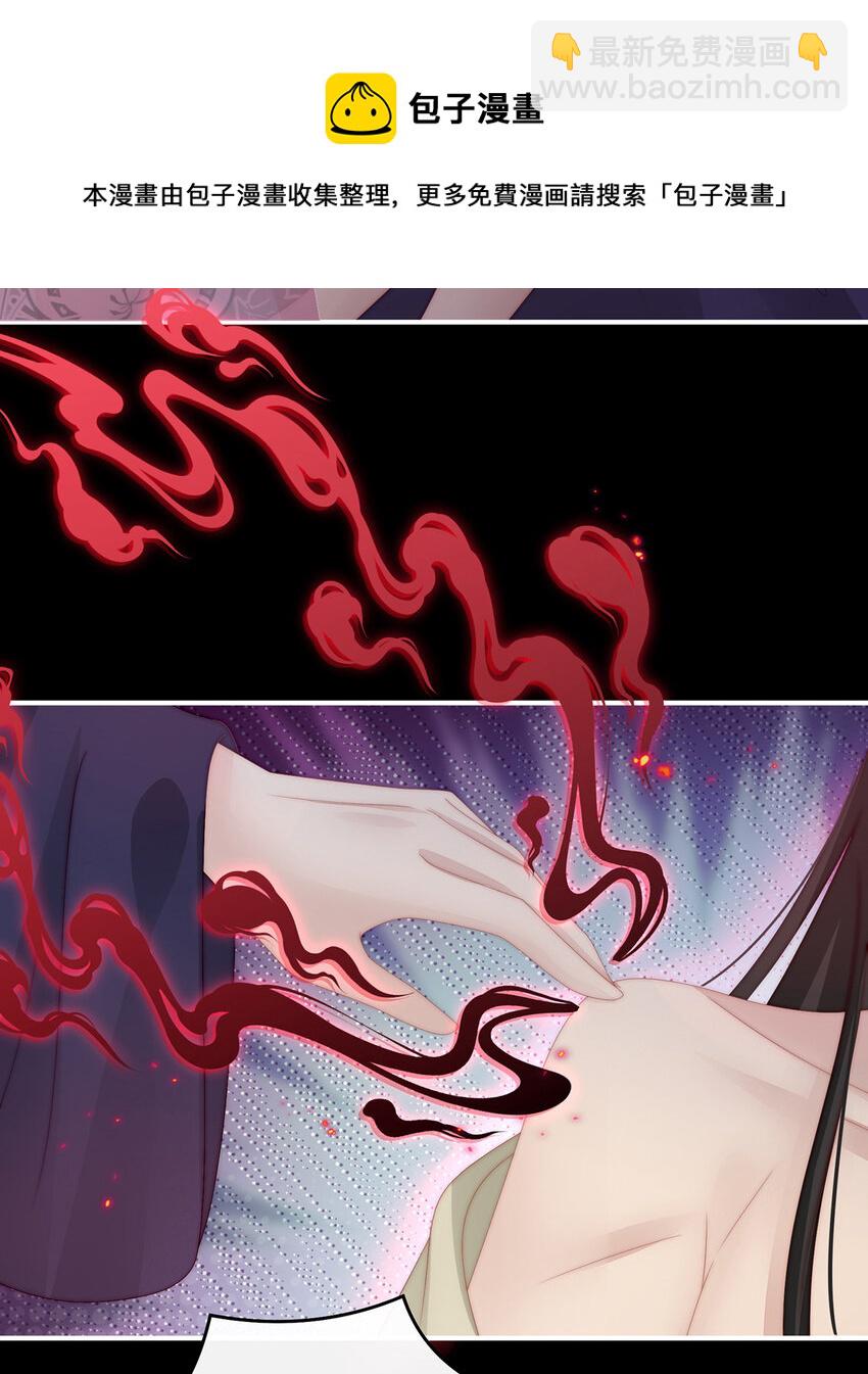 第32话 肉吃多了也会腻(1/2)-第35话