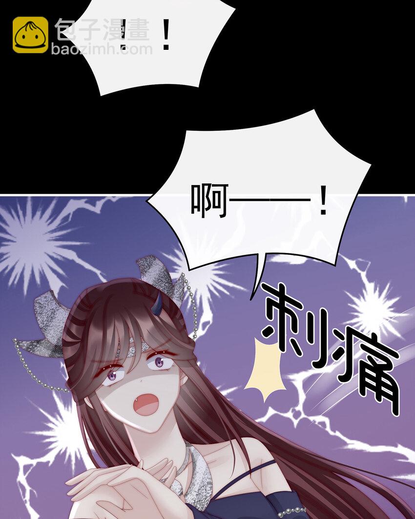 第32话 肉吃多了也会腻(1/2)-第35话