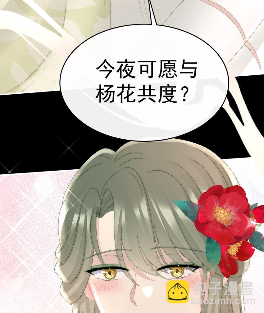 第32话 肉吃多了也会腻(1/2)-第35话