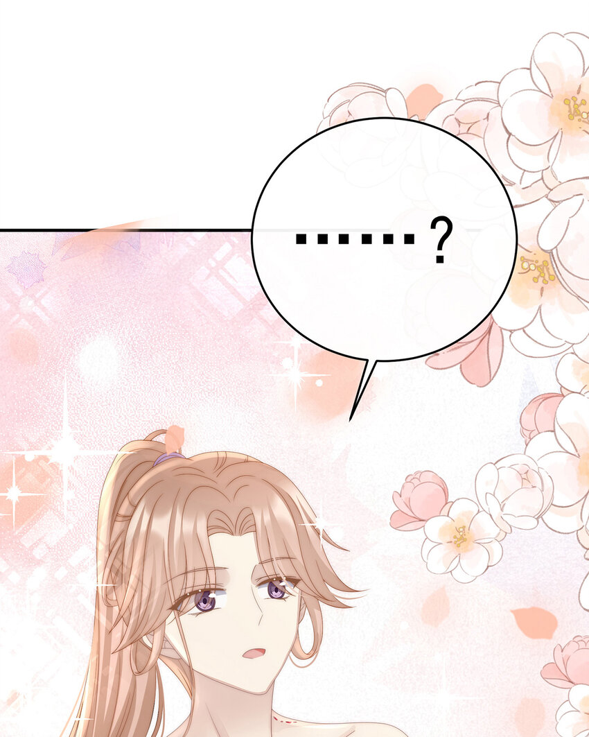 妻主，請享用（別名：天喜紅鸞） - 第34話 絕密美人兒(1/2) - 4
