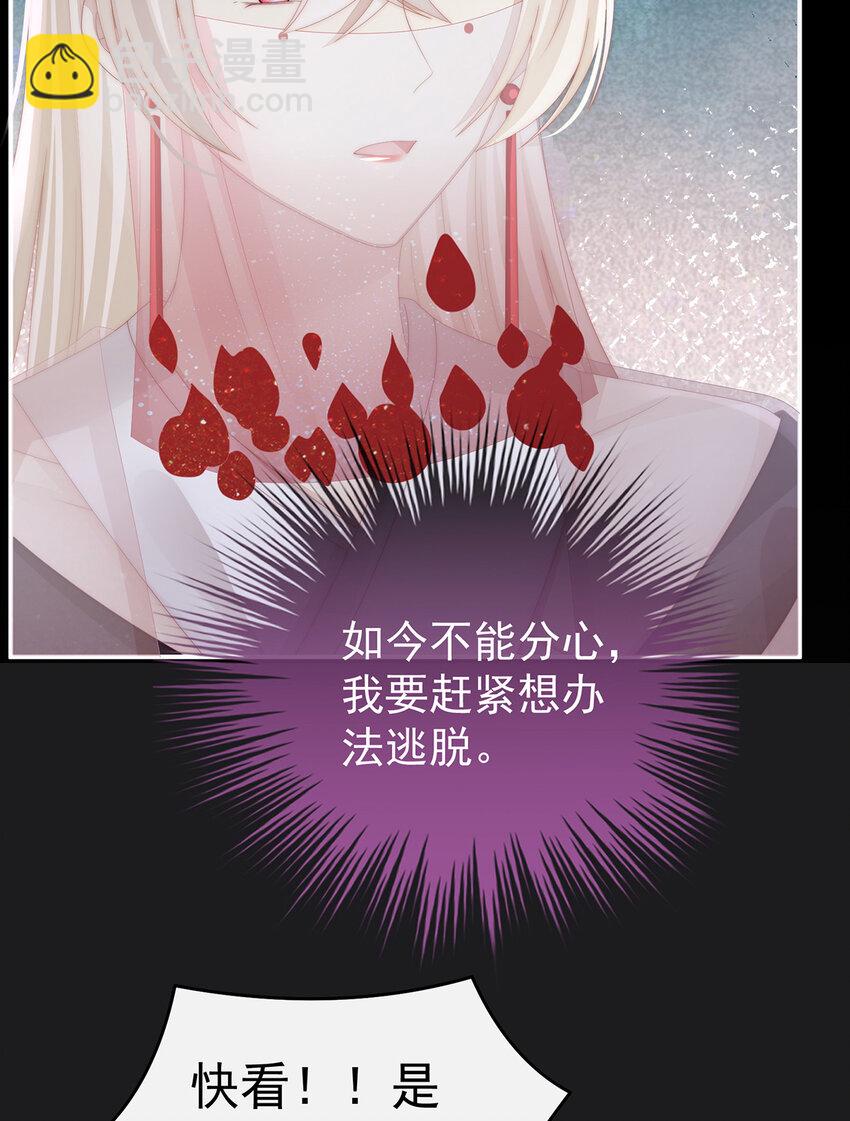 第36话 姐姐，闭上眼睛(1/2)-第39话